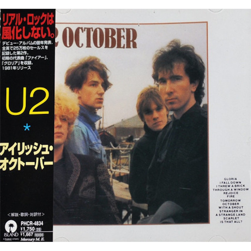 U2-OCTOBER CD…..4988011356513