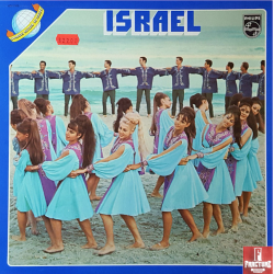 LES DUDAIM, GROUPE INSTRUMENTAL YOHANAN ZARAÏ – ISRAEL VINYL Philips ‎– 6311 148