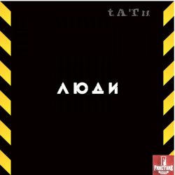 TATU – ЛЮДИ ИНВАЛИДЫ CD 0602498873588