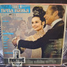 AUDREY HEPBURN, REX HARRISON – MI BELLA DAMA VINYL