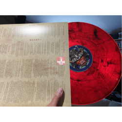 IRON MAIDEN - SENJUTSU RED & BLACK MARBLE 3VINYL 0190296718632