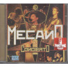 MECANO – EN CONCIERTO CD 743215552628