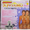 LA SONORA DINAMITA – 30 PEGADITAS DE ORO VOL. 2 VINYL