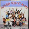 CACHUN CACHUN RA-RA!! VINYL LP GX-0101332