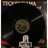 TEQUENDAMA DE ORO VOL.7 VINYL
