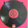 BLINK-182 – ONE MORE TIME.. VINYL TOM’S CEMENT MARBLE 196587782610