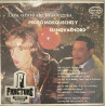 PEDRO MORQUECHO Y SU NOVACHORD – LOS AÑOS DE LA ALEGRÍA VINYL LP-12-39