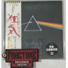 PINK FLOYD – THE DARK SIDE OF THE MOON CD JAPONES 4547366312669