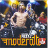 MODERATTO – DETECTOR DE METAL CD 828766605228