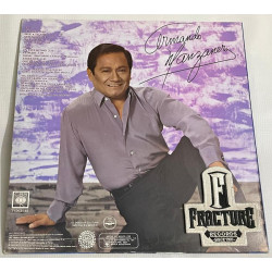 ARMANDO MANZANERO – EN ESTE OTOÑO VINYL