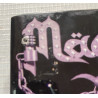 MÄGO DE OZ – BARAKALDO D.F. CD/DVD 0825646937561