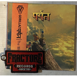 GORILLAZ – पर्वत (THE MOUNTAIN) CD 199538510010