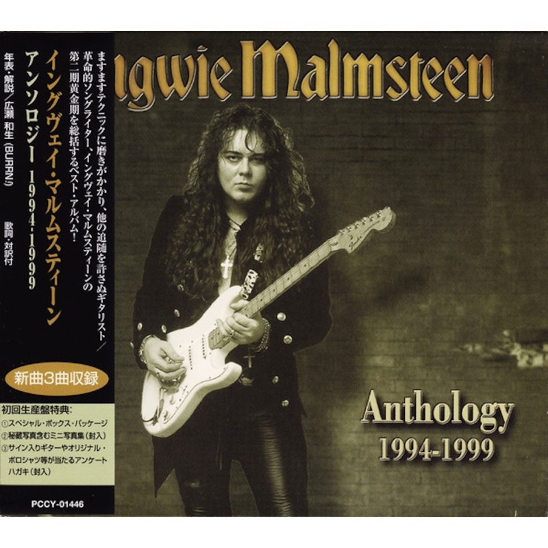 YNGWIE MALMSTEEN-ANTHOLOGY 1994-1999 CD